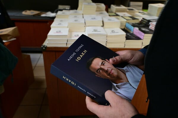 Χριστούγεννα με τον Τσίπρα