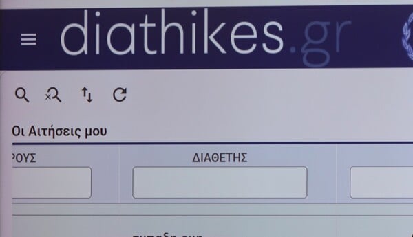 Διαθήκες: Όσα αλλάζουν στο Κληρονομικό Δίκαιο