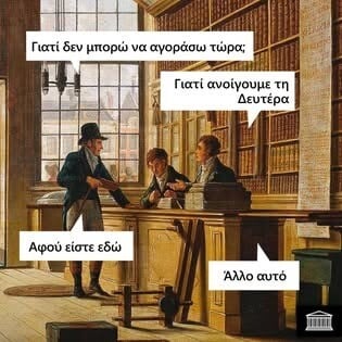 Οι Μεγάλες Αλήθειες της Πέμπτης 27/11/2025 