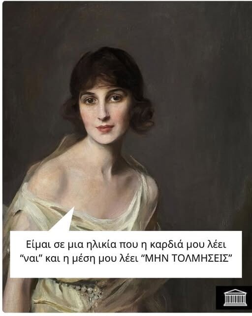 Οι Μεγάλες Αλήθειες της Πέμπτης 27/11/2025 