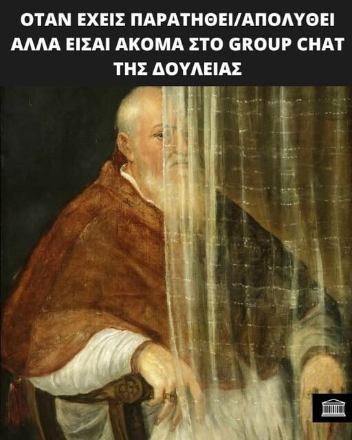 Οι Μεγάλες Αλήθειες της Πέμπτης 27/11/2025 