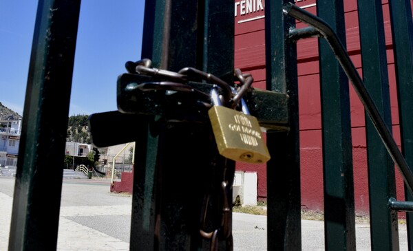 ΚΛΕΙΣΤΑ ΣΧΟΛΕΙΑ ΑΥΡΙΟ 27/11 ΚΑΚΟΚΑΙΡΙΑ