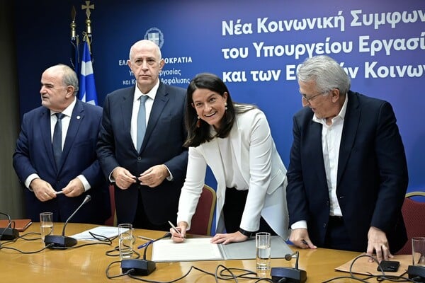 Συλλογικές συμβάσεις: 12 ερωτήσεις και απαντήσεις για την κοινωνική συμφωνία, από το υπουργείο Εργασίας