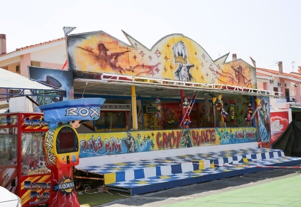 ΛΟΥΝΑ ΠΑΡΚ ΧΑΛΚΙΔΙΚΗ ΔΙΚΗ