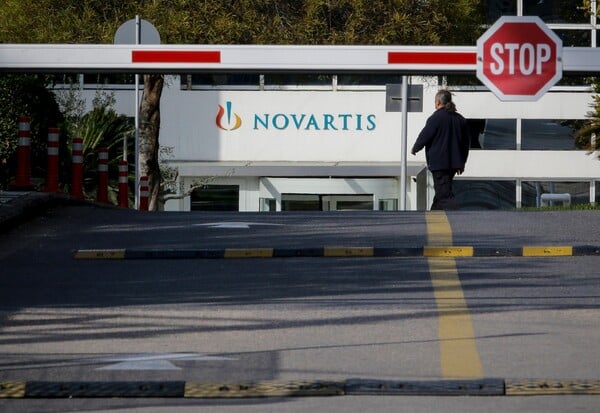 NOVARTIS ΑΡΧΗ ΞΕΠΛΥΜΑ ΜΑΥΡΟΥ ΧΡΗΜΑΤΟΣ