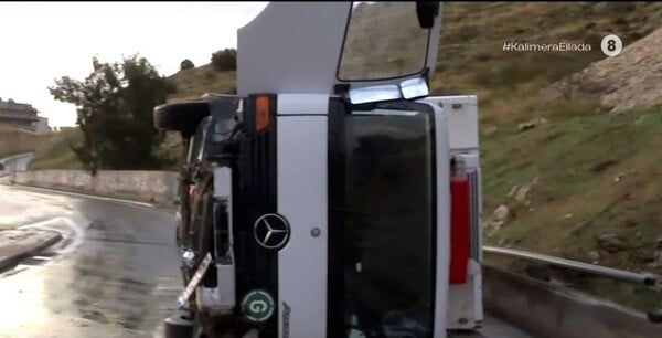 ΠΕΡΑΜΑ ΤΡΟΧΑΙΟ ΔΥΣΤΥΧΗΜΑ