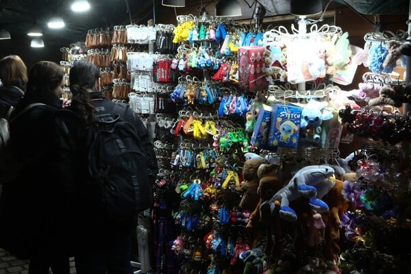 ΧΡΙΣΤΟΥΓΕΝΝΑ ΠΕΔΙΟ ΤΟΥ ΑΡΕΩΣ