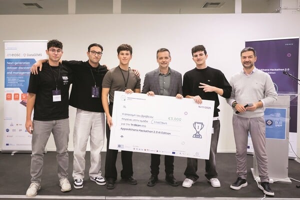 Δήμος Αθηναίων και ΔΑΕΜ ανοίγουν τον δρόμο της Τεχνητής Νοημοσύνης μαζί με τη νέα γενιά