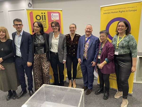 Οι Ίντερσεξ άνθρωποι είναι εδώ! 