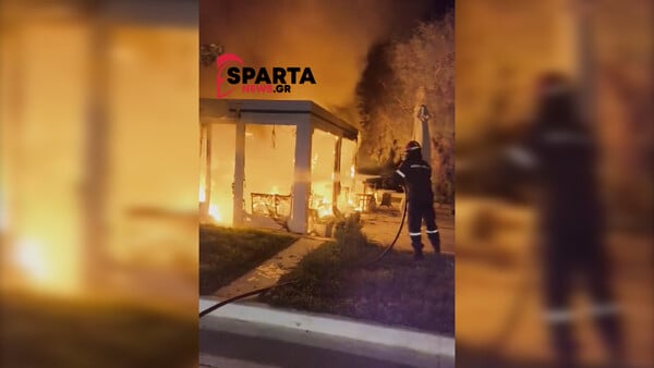 ΛΑΚΩΝΙΑ ΦΩΤΙΑ ΕΚΡΗΞΗ