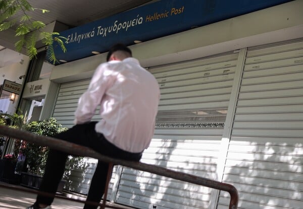 ΕΛΤΑ ΑΥΞΗΣΕΙΣ ΔΙΑΨΕΥΣΗ