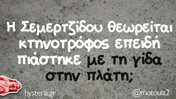 Οι Μεγάλες Αλήθειες της Τρίτης 1/12/2025
