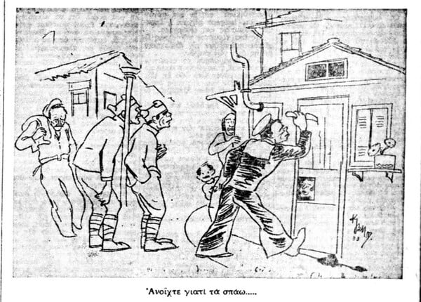 Επίσκεψη στη Μπάρα, την αμαρτωλή γειτονιά της Θεσσαλονίκης