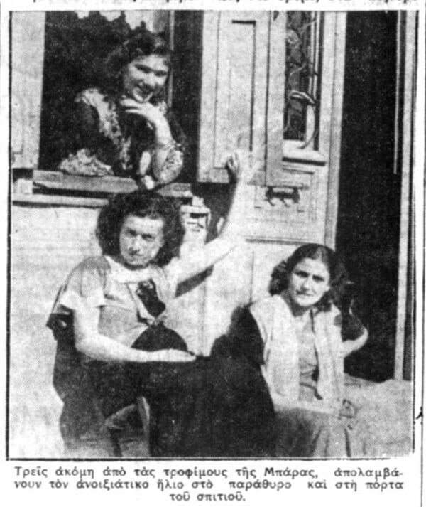 Επίσκεψη στη Μπάρα, την αμαρτωλή γειτονιά της Θεσσαλονίκης