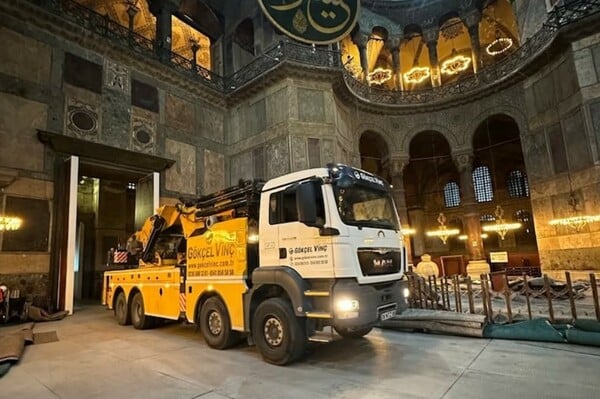 Αγία Σοφία: 