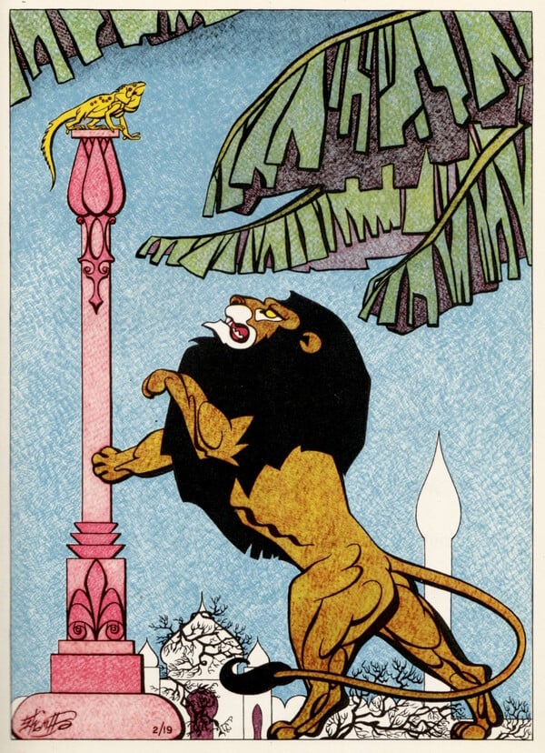 Για τον Ομάρ Καγιάμ