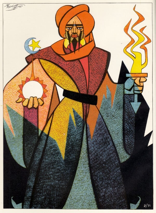 Για τον Ομάρ Καγιάμ