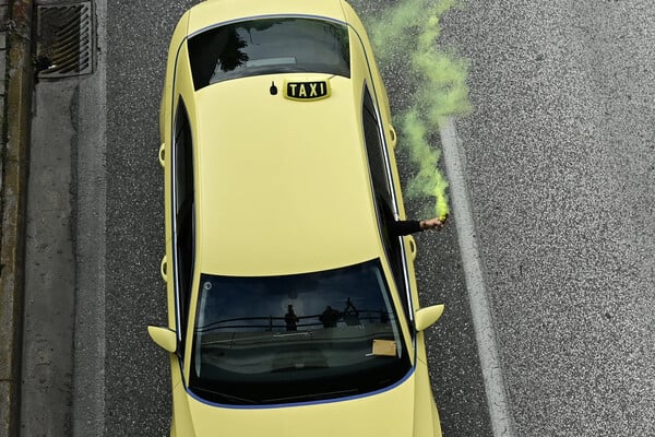 ΤΑΞΙ ΑΠΕΡΓΙΑ