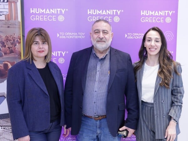 Humanity Greece: Χαρτογραφήθηκε για πρώτη φορά ο Εθελοντισμός στην Ελλάδα