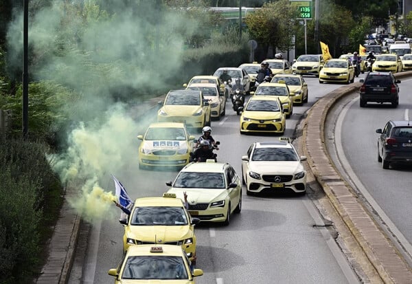 ΑΠΕΡΓΙΑ ΤΑΞΙ ΣΑΤΑ