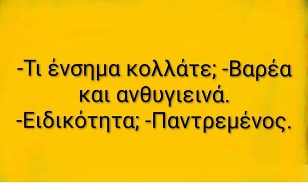 Οι Μεγάλες Αλήθειες της Παρασκευής 5/12/2025