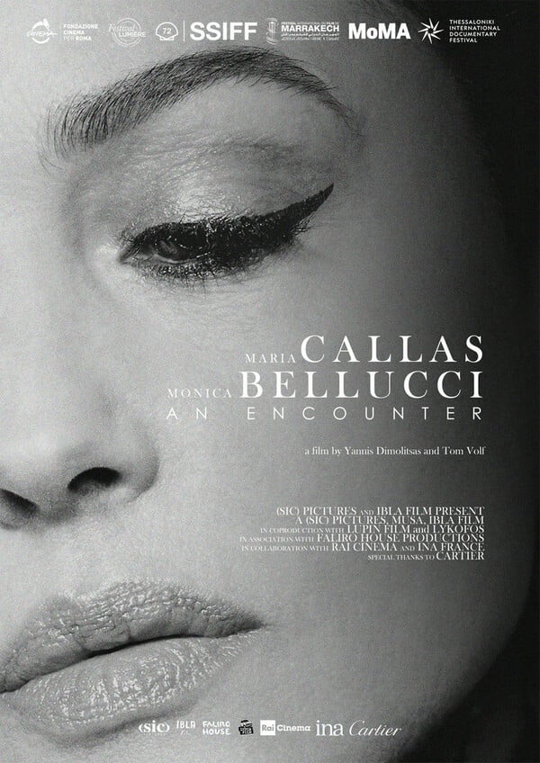 ΜΠΕΛΟΥΤΣΙ ΤΑΙΝΙΑ ΚΑΛΛΑΣ ΑΝΑΒΟΛΗ ΚΑΚΟΚΑΙΡΙΑ BYRON