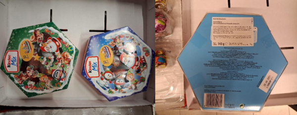 ΕΦΕΤ: Ανακαλεί σοκολατάκια εξαιτίας μη αναγραφής στα ελληνικά αλλεργιογόνου συστατικού 