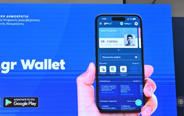 ΠΡΟΣΩΠΙΚΟΣ ΑΡΙΘΜΟΣ ΤΙ ΚΑΝΩ