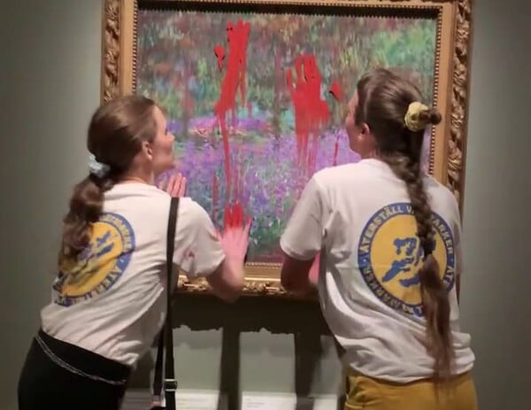 Μονέ Σουηδία ακτιβιστές 