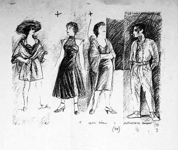 Ένα λεξικό για τη σκηνογραφία και το θέατρο από έναν σπουδαίο σκηνογράφο