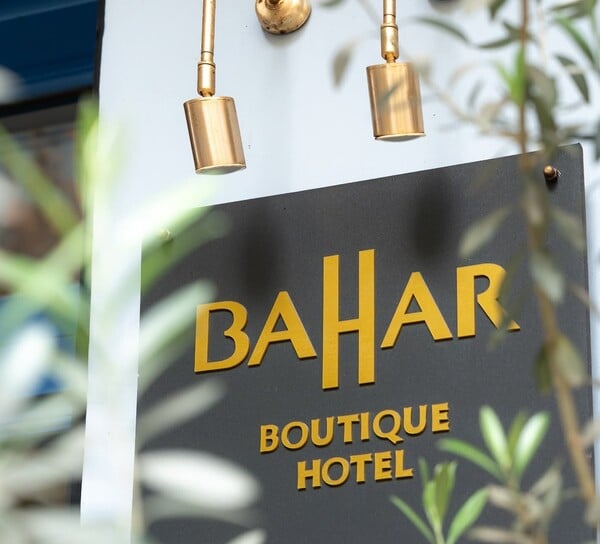 ShowRoom PopUp – The Magic Edition στο Bahar Boutique Hotel με μουσικές, δώρα και γιορτινή διάθεση