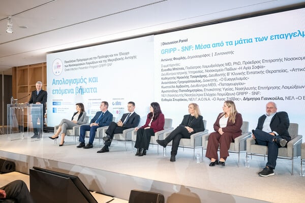 Πέντε χρόνια GRIPP-SNF: Απολογισμός και επόμενα βήματα του προγράμματος