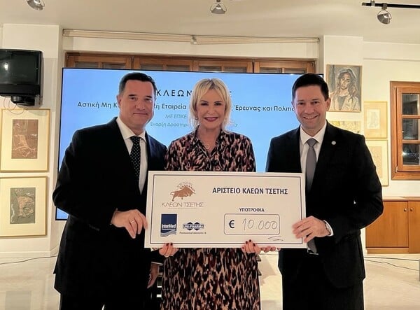 ΑΜΚΕ ΚΛΕΩΝ ΤΣΕΤΗΣ: Τρεις ακαδημαϊκές υποτροφίες στις Καρδιολογικές Κλινικές του ΕΚΠΑ το 2026