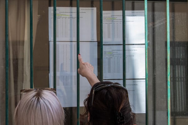 ΕΒΕ ΠΑΝΕΛΛΑΔΙΚΕΣ ΠΑΝΕΛΛΗΝΙΕΣ ΜΑΘΗΤΕΣ ΣΧΟΛΕΙΑ ΛΥΚΕΙΑ