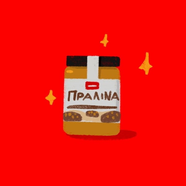 Το καλύτερο ταξίδι είναι αυτό που σε γυρίζει σπίτι