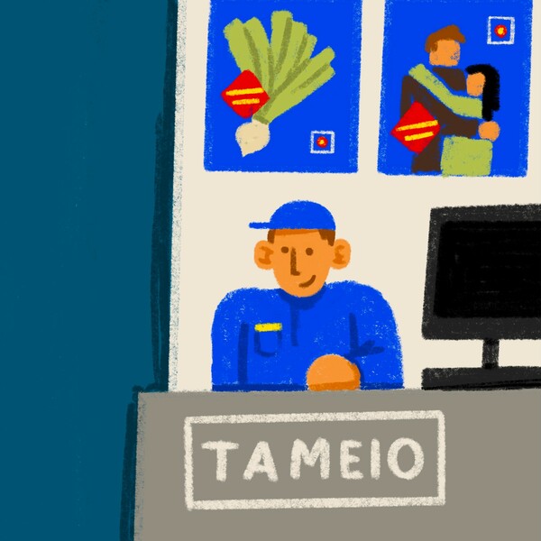 Το καλύτερο ταξίδι είναι αυτό που σε γυρίζει σπίτι