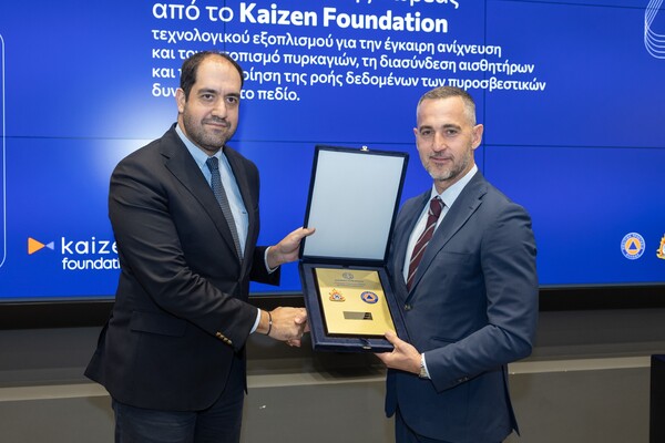  Τελετή παράδοσης-παραλαβής τεχνολογικού εξοπλισμού δωρεά του Kaizen Foundation