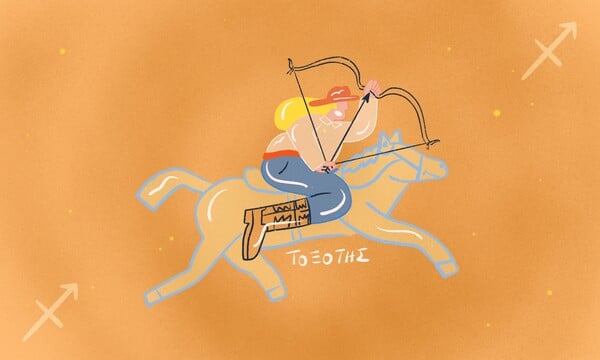 Οι αστρολογικές προβλέψεις της εβδομάδας (15-21/12/2025)