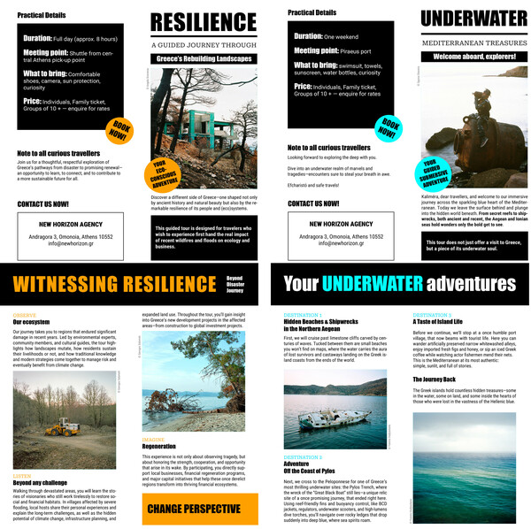 Depression Era: Ένας συλλογικός φακός στην εποχή της κρίσης