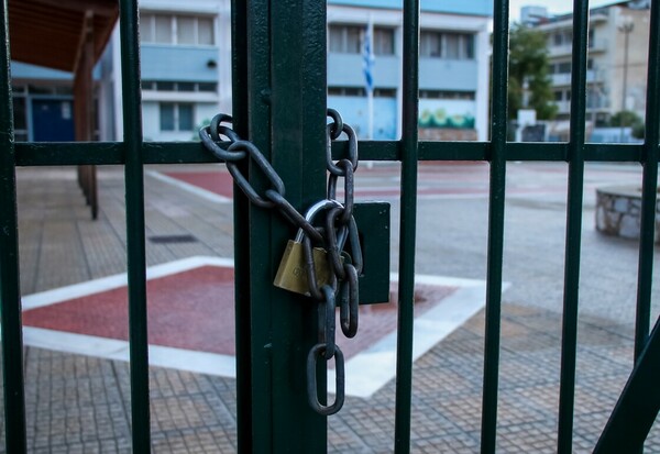 ΕΡΜΙΟΝΗ ΓΑΣΤΡΕΝΤΕΡΙΤΙΔΑ ΣΧΟΛΕΙΟ