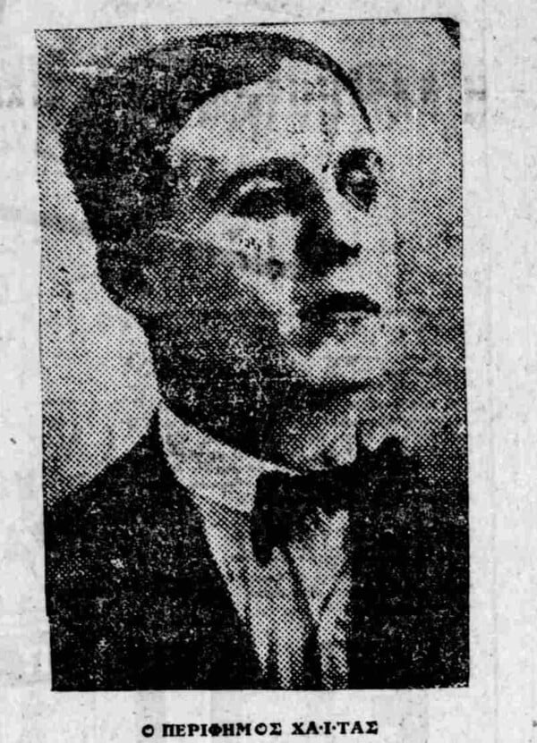 Η μυθιστορηματική απόδραση 8 κομμουνιστών από τις φυλακές Συγγρού το 1931