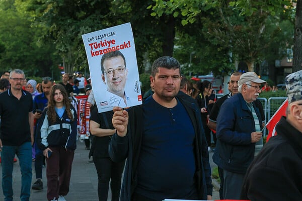 ΕΚΡΕΜ ΙΜΑΜΟΓΛΟΥ ΔΙΚΗ ΤΟΥΡΚΙΑ