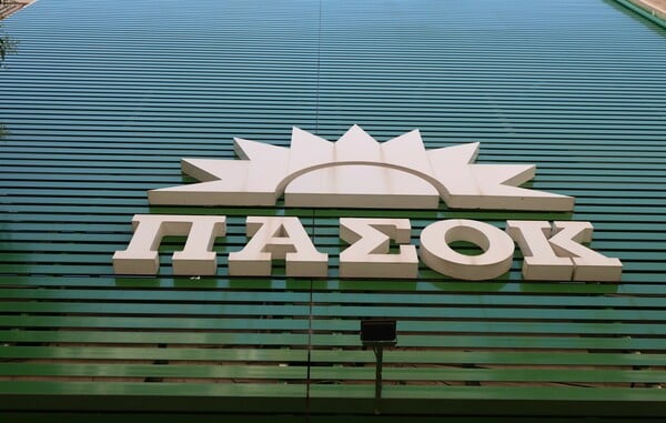 ΠΑΣΟΚ ΟΠΕΚΕΠΕ ΣΥΛΛΗΨΗ