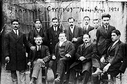 Η μυθιστορηματική απόδραση 8 κομμουνιστών από τις φυλακές Συγγρού το 1931