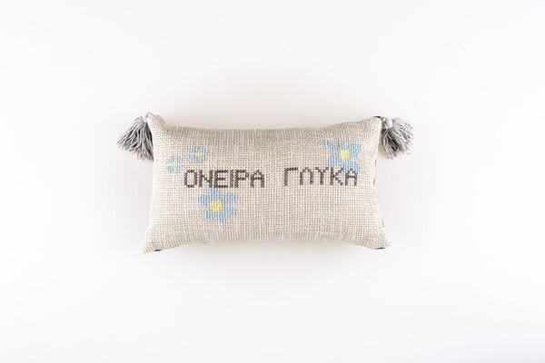 Ένα γιορτινό e-shop όπου καθετί που αγοράζεις έχει θετικό αντίκτυπο στην κοινωνία