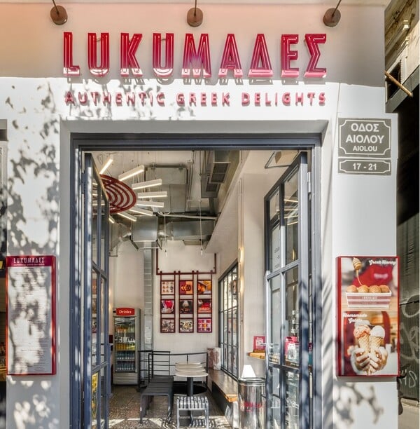 LUK JAM: Το πρωινό party που δεν περίμενες