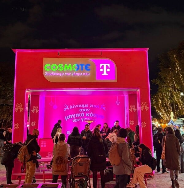 COSMOTE TELEKOM: Γιορτινές δράσεις σε Πεδίον του Άρεως και Κέντρο Πολιτισμού Ίδρυμα Σταύρος Νιάρχος