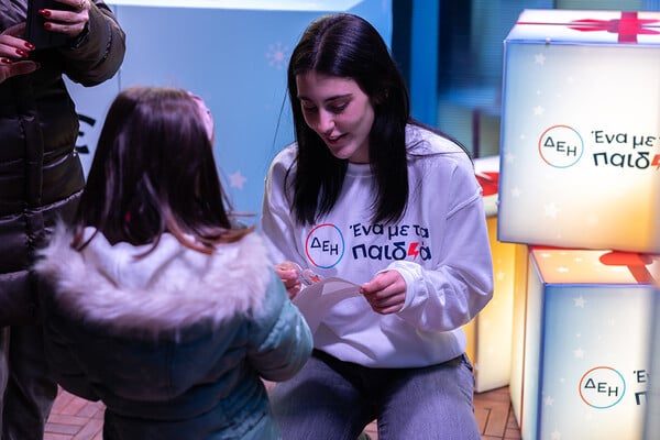 ΔΕΗ Xmas West Park: η δική μας γιορτινή γειτονιά 