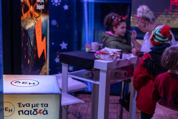 ΔΕΗ Xmas West Park: η δική μας γιορτινή γειτονιά 