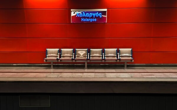 Μετρό: Αποκαταστάθηκε η κυκλοφορία στη Γραμμή 3